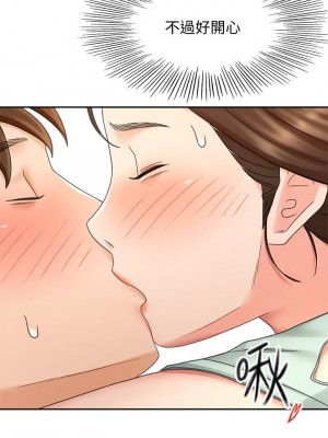 劍道學姊 35-36話_35_32