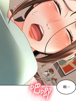 劍道學姊 35-36話_36_13