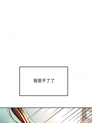 劍道學姊 35-36話_36_17