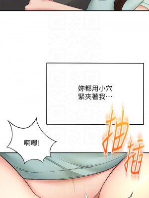 劍道學姊 35-36話_36_18
