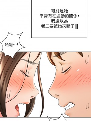 劍道學姊 35-36話_36_23