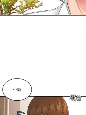 劍道學姊 35-36話_36_36