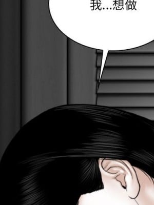 只愛那女人 26-27話_26_002