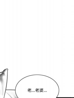 只愛那女人 26-27話_26_005