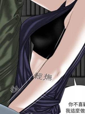 只愛那女人 26-27話_26_007