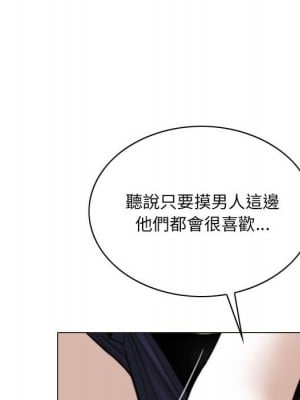 只愛那女人 26-27話_26_009