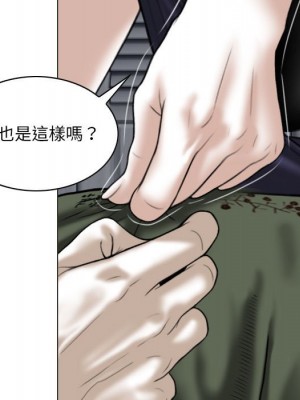 只愛那女人 26-27話_26_010