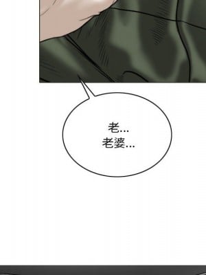 只愛那女人 26-27話_26_011
