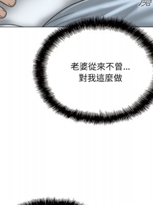 只愛那女人 26-27話_26_014