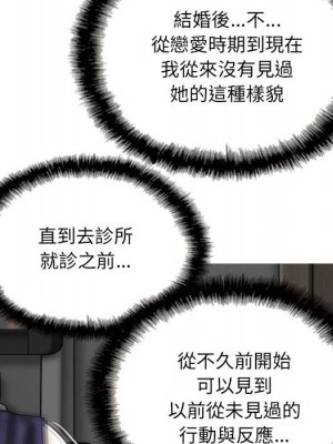只愛那女人 26-27話_26_017