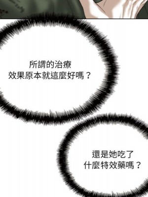 只愛那女人 26-27話_26_019