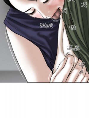 只愛那女人 26-27話_26_022