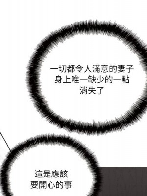 只愛那女人 26-27話_26_023