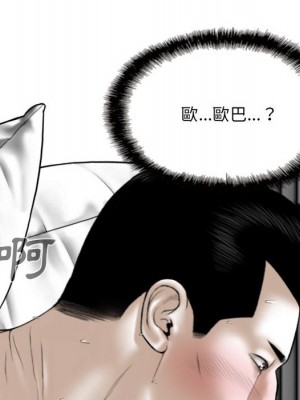 只愛那女人 26-27話_26_055