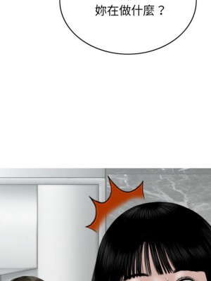 只愛那女人 26-27話_26_068