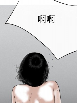 只愛那女人 26-27話_26_071