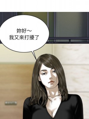 只愛那女人 26-27話_26_084