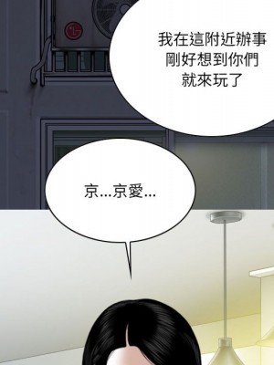 只愛那女人 26-27話_26_086