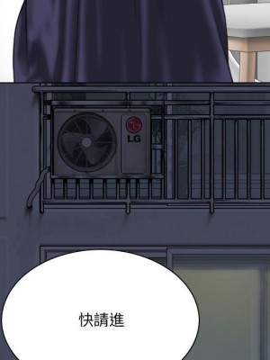 只愛那女人 26-27話_26_088