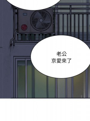 只愛那女人 26-27話_26_089