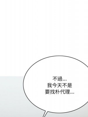 只愛那女人 26-27話_26_090