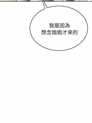 只愛那女人 26-27話_26_093
