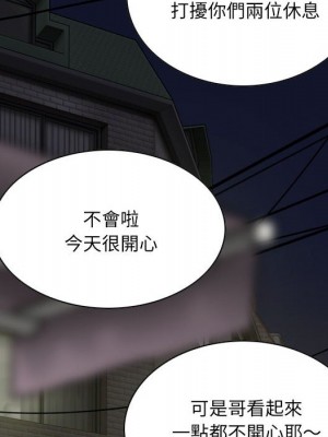 只愛那女人 26-27話_26_099