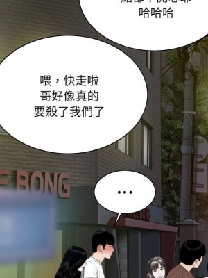 只愛那女人 26-27話_26_100
