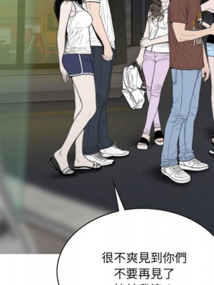 只愛那女人 26-27話_26_101
