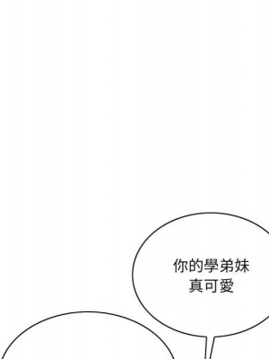 只愛那女人 26-27話_26_105