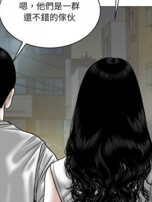 只愛那女人 26-27話_26_106
