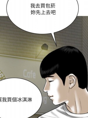 只愛那女人 26-27話_26_109
