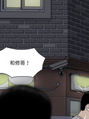 只愛那女人 26-27話_26_113