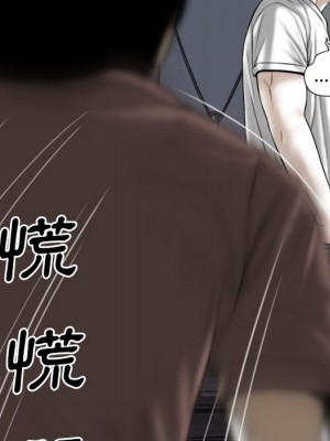 只愛那女人 26-27話_26_114