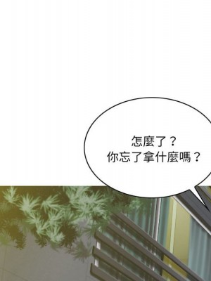 只愛那女人 26-27話_26_116