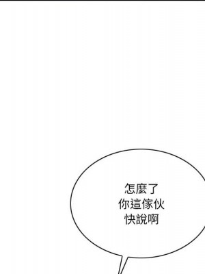 只愛那女人 26-27話_26_121