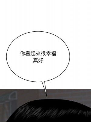 只愛那女人 26-27話_26_126