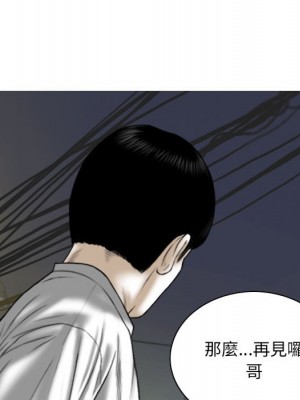 只愛那女人 26-27話_26_131