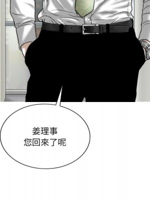 只愛那女人 26-27話_26_146
