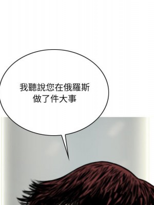 只愛那女人 26-27話_26_147