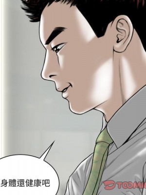 只愛那女人 26-27話_26_148