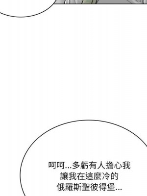只愛那女人 26-27話_26_149