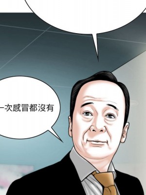 只愛那女人 26-27話_26_150