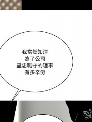 只愛那女人 26-27話_26_152