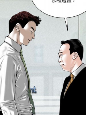 只愛那女人 26-27話_26_155
