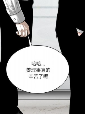 只愛那女人 26-27話_26_156