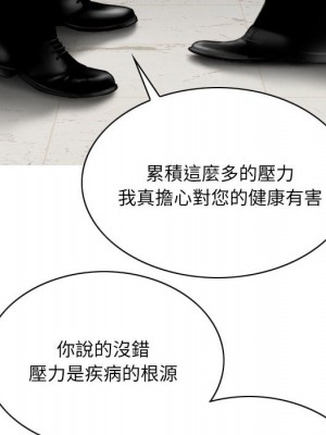 只愛那女人 26-27話_26_157