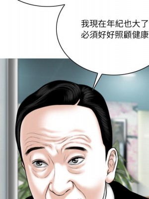 只愛那女人 26-27話_26_158