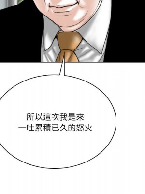 只愛那女人 26-27話_26_159