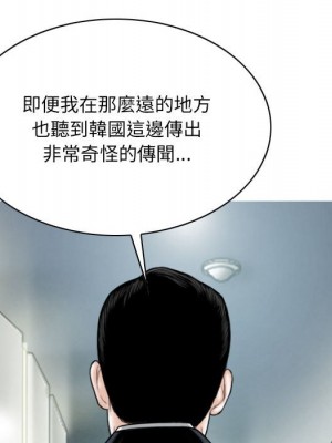只愛那女人 26-27話_26_160